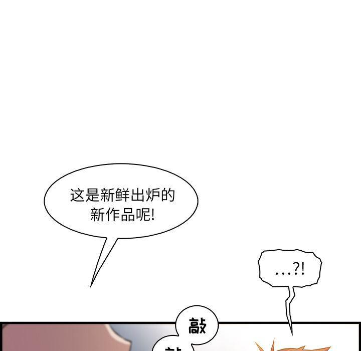 拳王漫画韩漫全集-47无删减无遮挡章节图片 