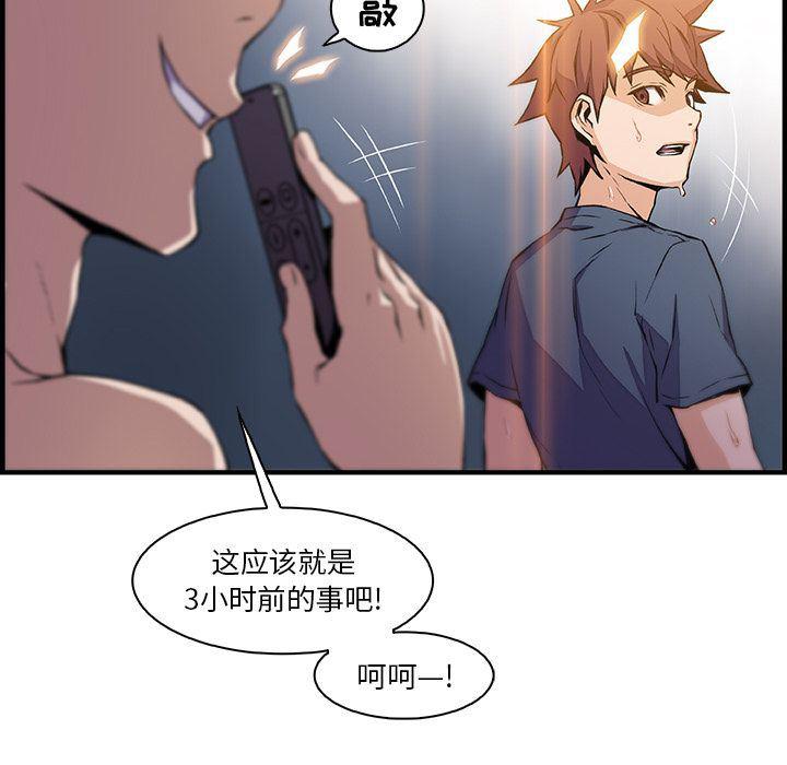 拳王漫画韩漫全集-47无删减无遮挡章节图片 