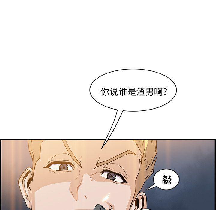 拳王漫画韩漫全集-47无删减无遮挡章节图片 