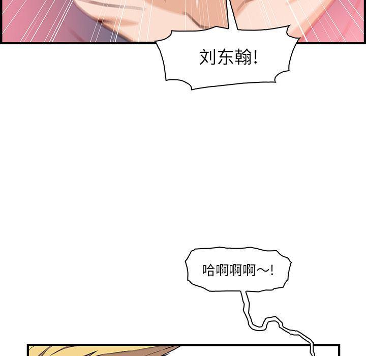 拳王漫画韩漫全集-47无删减无遮挡章节图片 