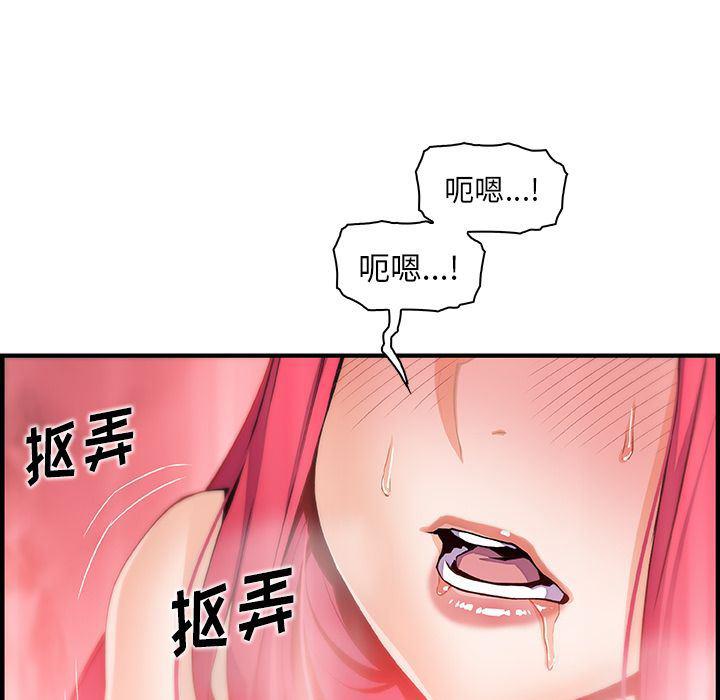 拳王漫画韩漫全集-47无删减无遮挡章节图片 