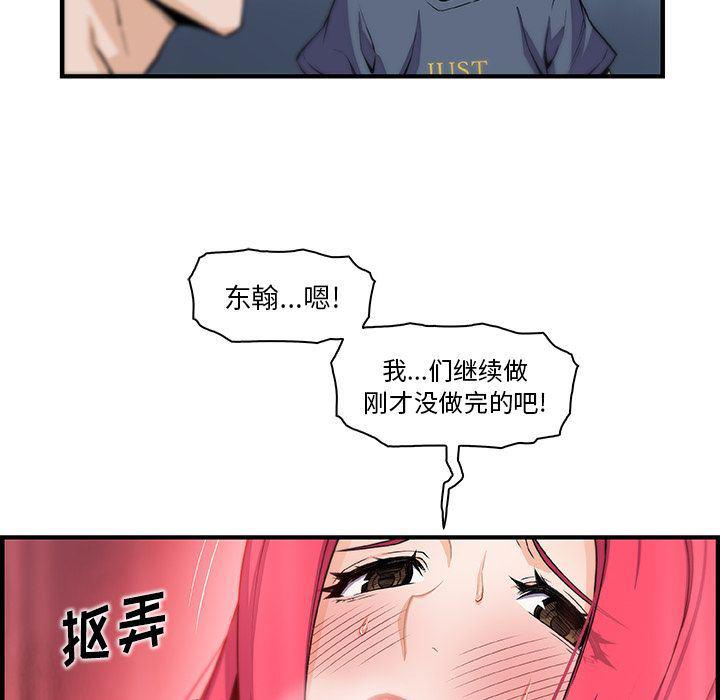 拳王漫画韩漫全集-47无删减无遮挡章节图片 