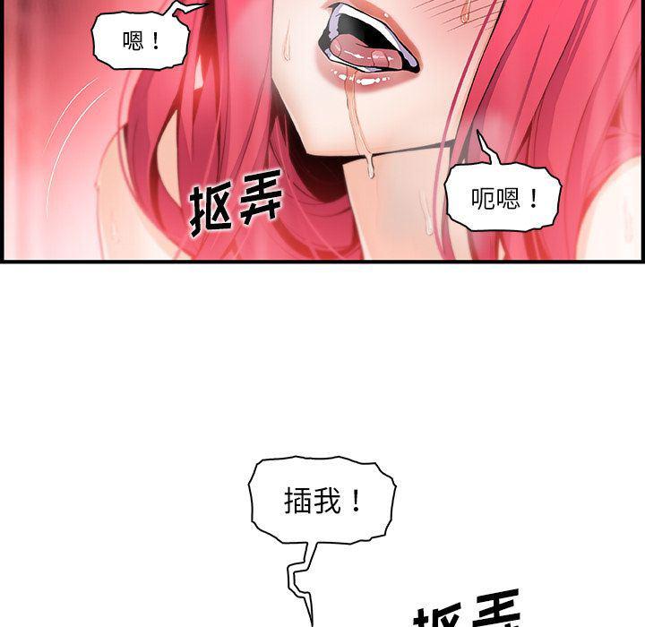拳王漫画韩漫全集-47无删减无遮挡章节图片 