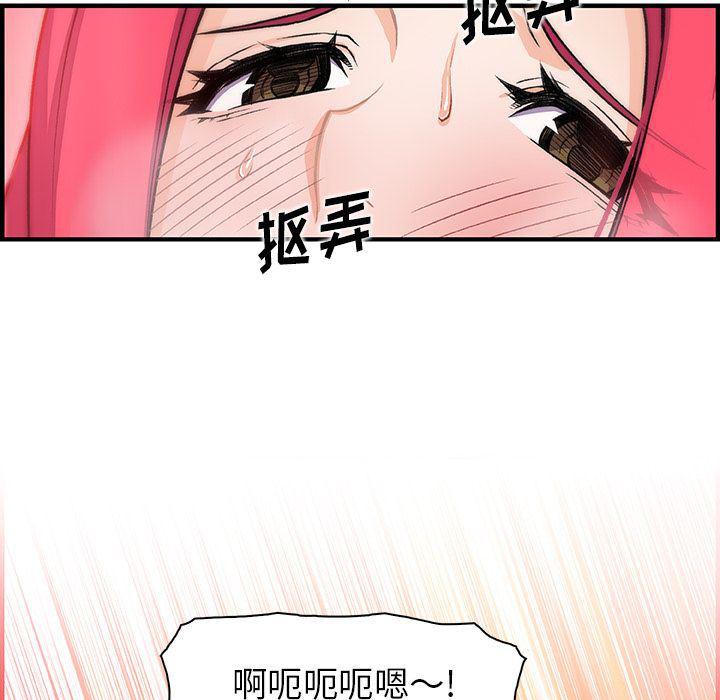 拳王漫画韩漫全集-47无删减无遮挡章节图片 