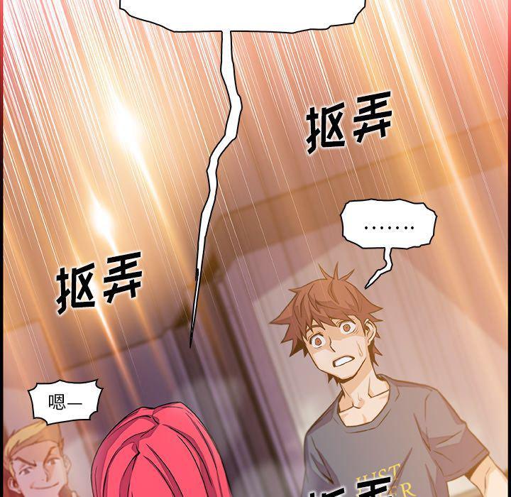 拳王漫画韩漫全集-47无删减无遮挡章节图片 
