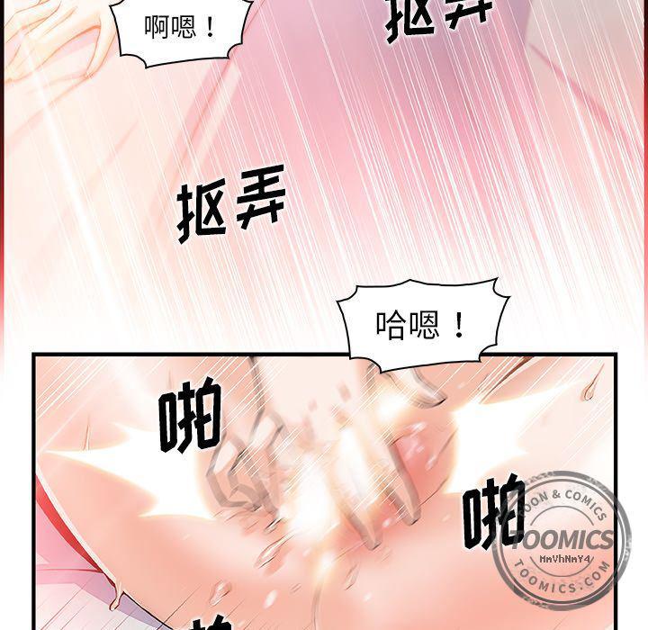 拳王漫画韩漫全集-47无删减无遮挡章节图片 