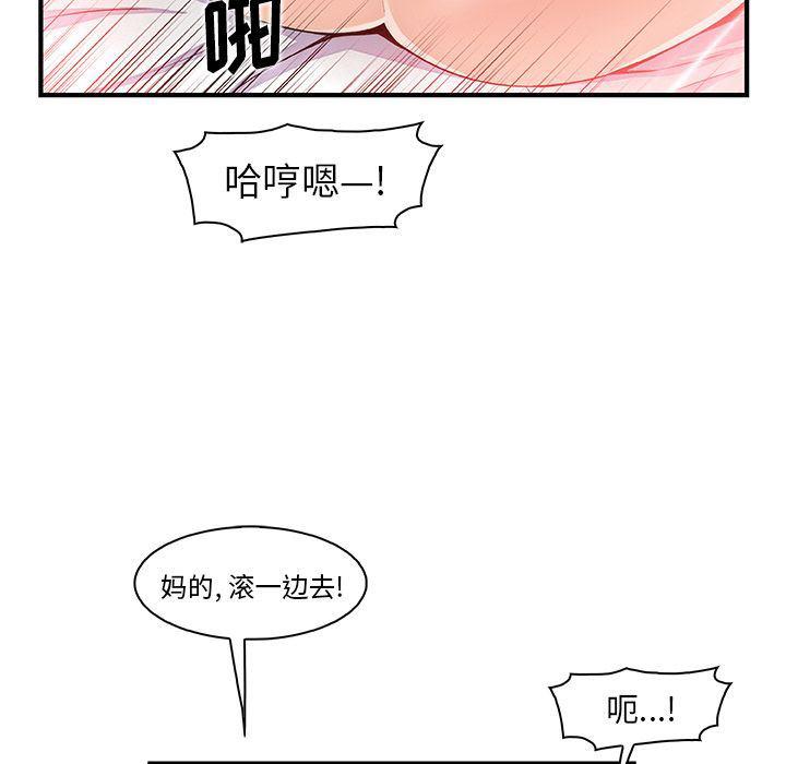 拳王漫画韩漫全集-47无删减无遮挡章节图片 