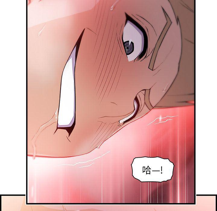 拳王漫画韩漫全集-47无删减无遮挡章节图片 