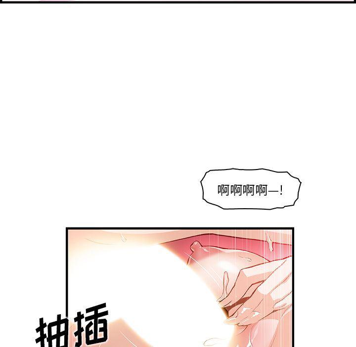 拳王漫画韩漫全集-47无删减无遮挡章节图片 