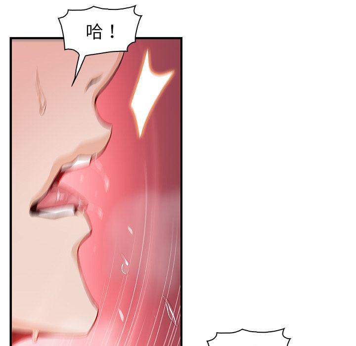 拳王漫画韩漫全集-47无删减无遮挡章节图片 