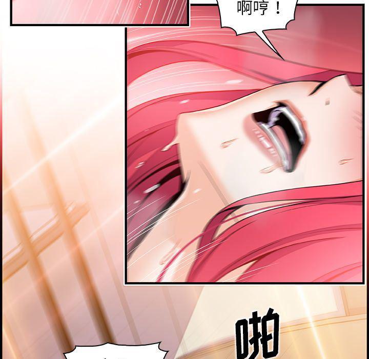 拳王漫画韩漫全集-47无删减无遮挡章节图片 