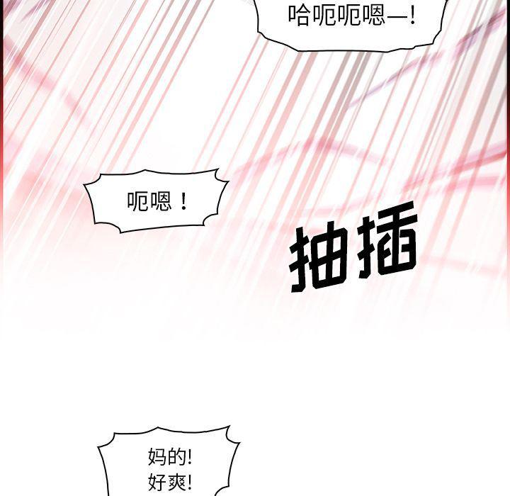 拳王漫画韩漫全集-47无删减无遮挡章节图片 