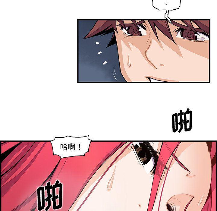 拳王漫画韩漫全集-47无删减无遮挡章节图片 