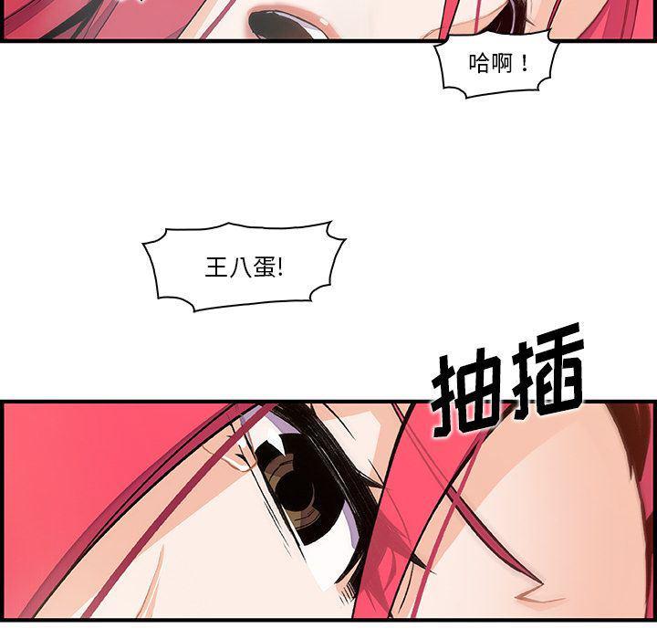 拳王漫画韩漫全集-47无删减无遮挡章节图片 