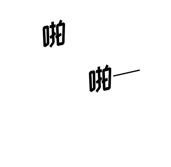 拳王漫画韩漫全集-47无删减无遮挡章节图片 