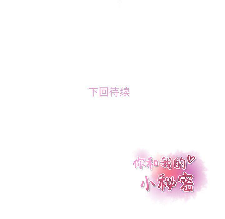 拳王漫画韩漫全集-47无删减无遮挡章节图片 