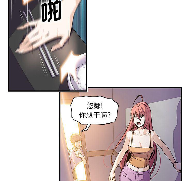 拳王漫画韩漫全集-第48话无删减无遮挡章节图片 
