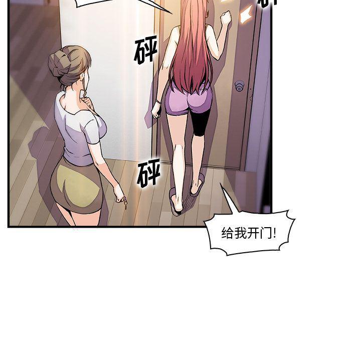 拳王漫画韩漫全集-第48话无删减无遮挡章节图片 
