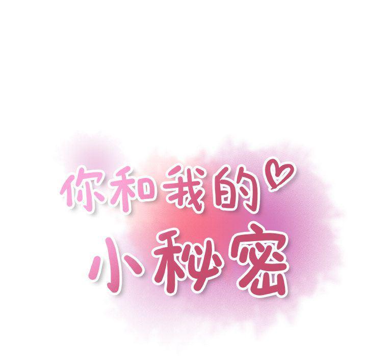 拳王漫画韩漫全集-第48话无删减无遮挡章节图片 