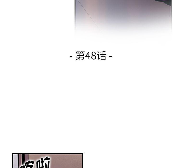 拳王漫画韩漫全集-第48话无删减无遮挡章节图片 