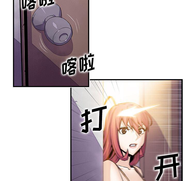 拳王漫画韩漫全集-第48话无删减无遮挡章节图片 