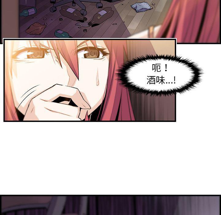 拳王漫画韩漫全集-第48话无删减无遮挡章节图片 