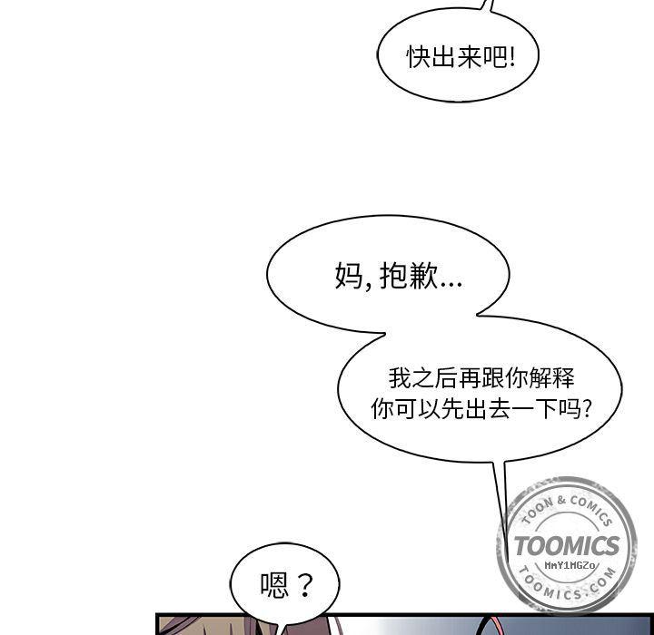 拳王漫画韩漫全集-第48话无删减无遮挡章节图片 