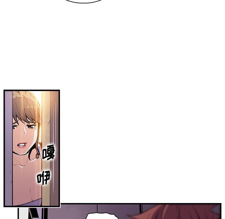 拳王漫画韩漫全集-第48话无删减无遮挡章节图片 