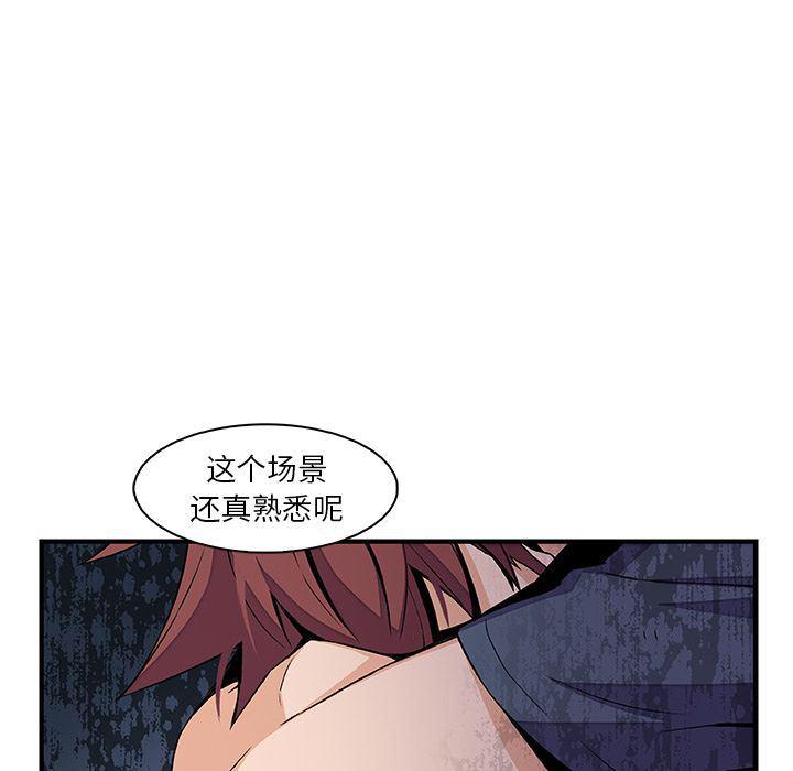 拳王漫画韩漫全集-第48话无删减无遮挡章节图片 