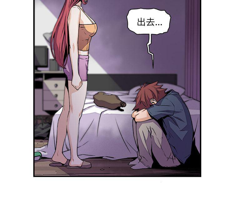 拳王漫画韩漫全集-第48话无删减无遮挡章节图片 