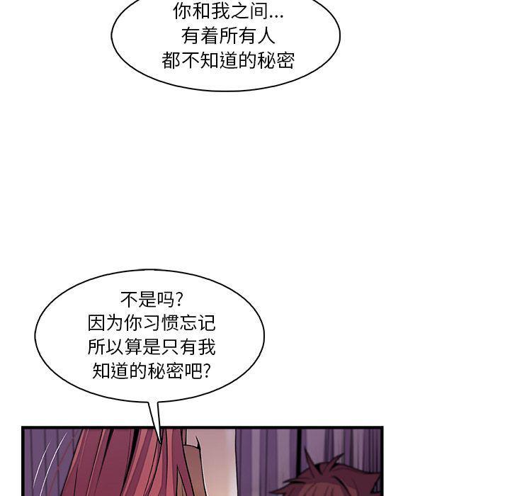 拳王漫画韩漫全集-第48话无删减无遮挡章节图片 