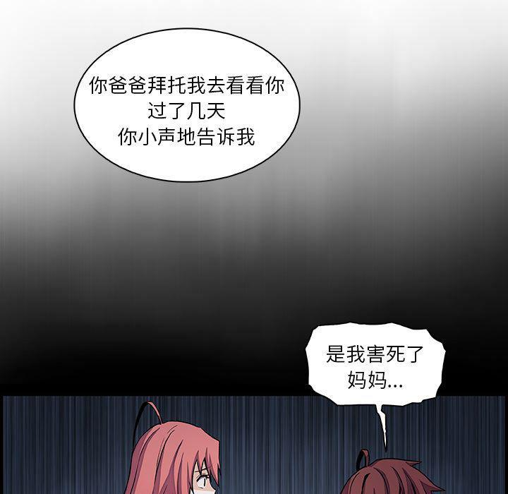 拳王漫画韩漫全集-第48话无删减无遮挡章节图片 