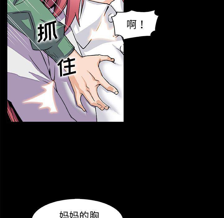 拳王漫画韩漫全集-第48话无删减无遮挡章节图片 