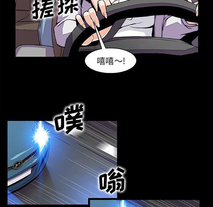 拳王漫画韩漫全集-第48话无删减无遮挡章节图片 