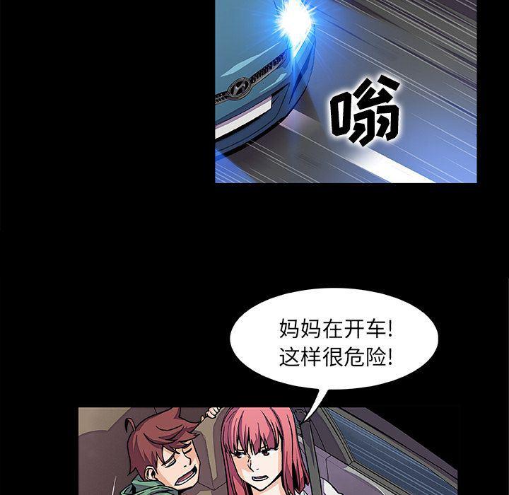 拳王漫画韩漫全集-第48话无删减无遮挡章节图片 