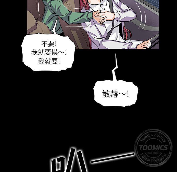 拳王漫画韩漫全集-第48话无删减无遮挡章节图片 