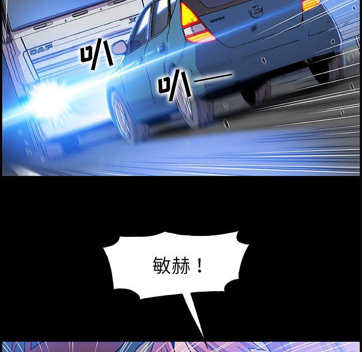 拳王漫画韩漫全集-第48话无删减无遮挡章节图片 