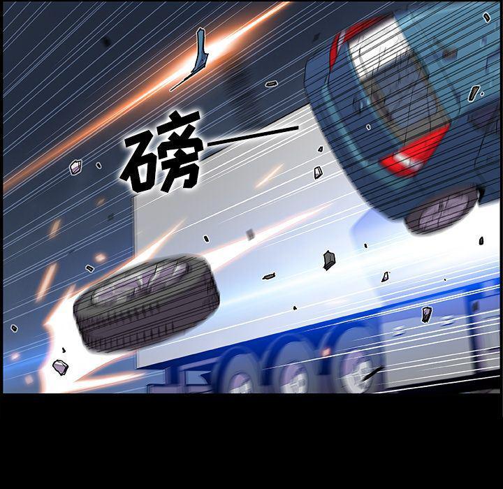 拳王漫画韩漫全集-第48话无删减无遮挡章节图片 