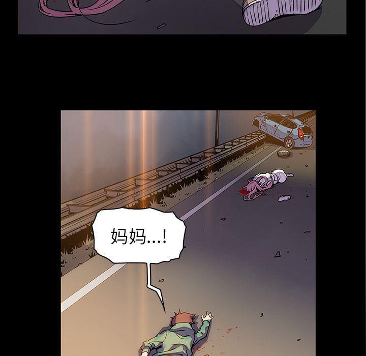 拳王漫画韩漫全集-第48话无删减无遮挡章节图片 