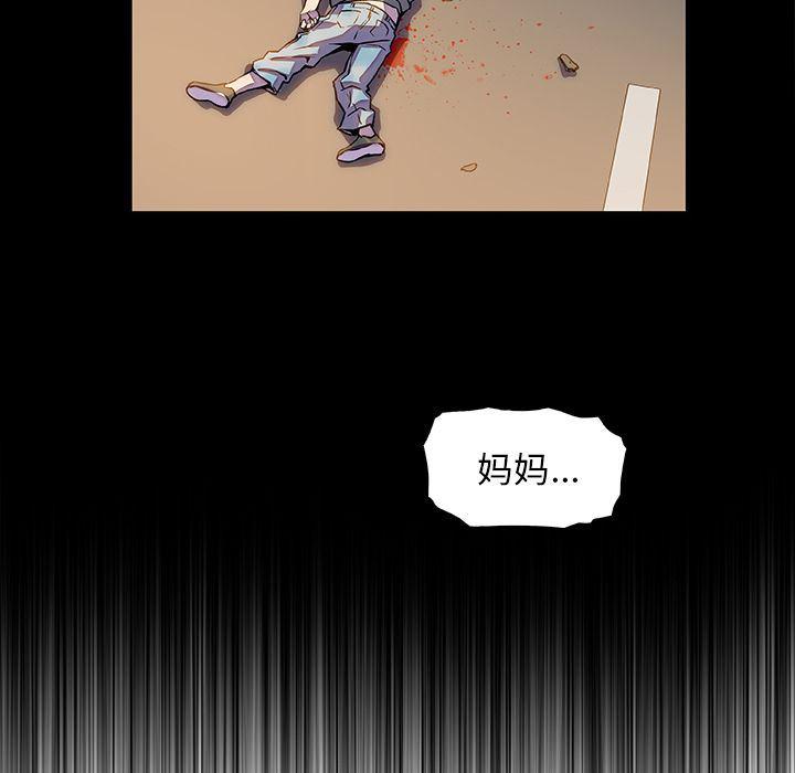 拳王漫画韩漫全集-第48话无删减无遮挡章节图片 