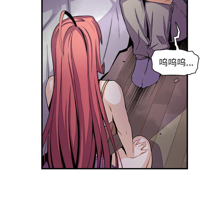 拳王漫画韩漫全集-第48话无删减无遮挡章节图片 