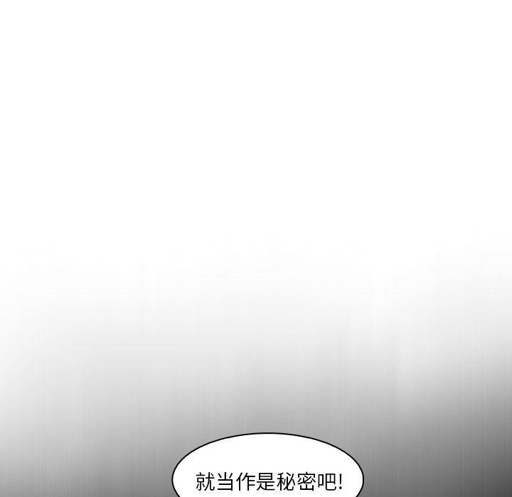拳王漫画韩漫全集-第48话无删减无遮挡章节图片 