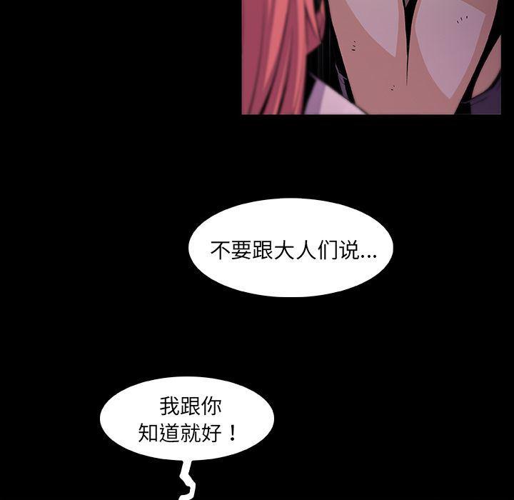 拳王漫画韩漫全集-第48话无删减无遮挡章节图片 
