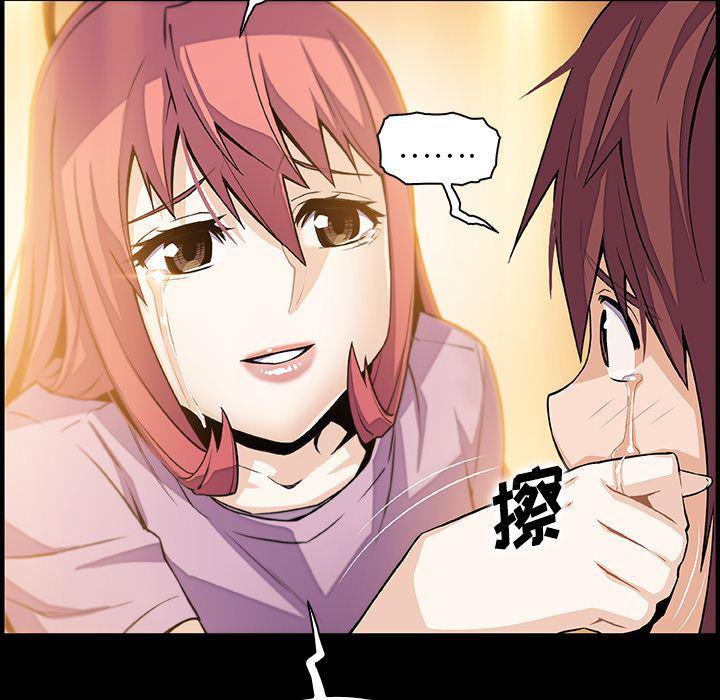 拳王漫画韩漫全集-第48话无删减无遮挡章节图片 