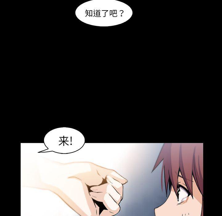 拳王漫画韩漫全集-第48话无删减无遮挡章节图片 