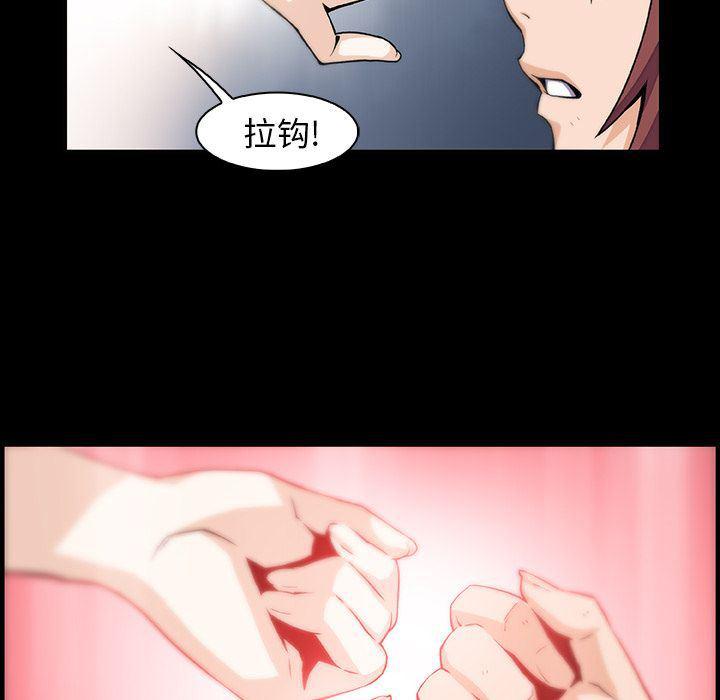 拳王漫画韩漫全集-第48话无删减无遮挡章节图片 