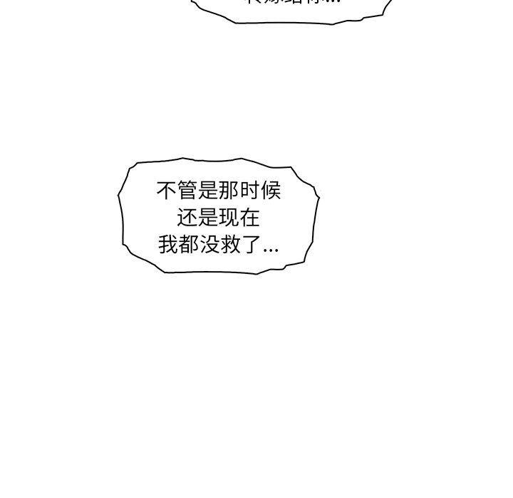 拳王漫画韩漫全集-第48话无删减无遮挡章节图片 