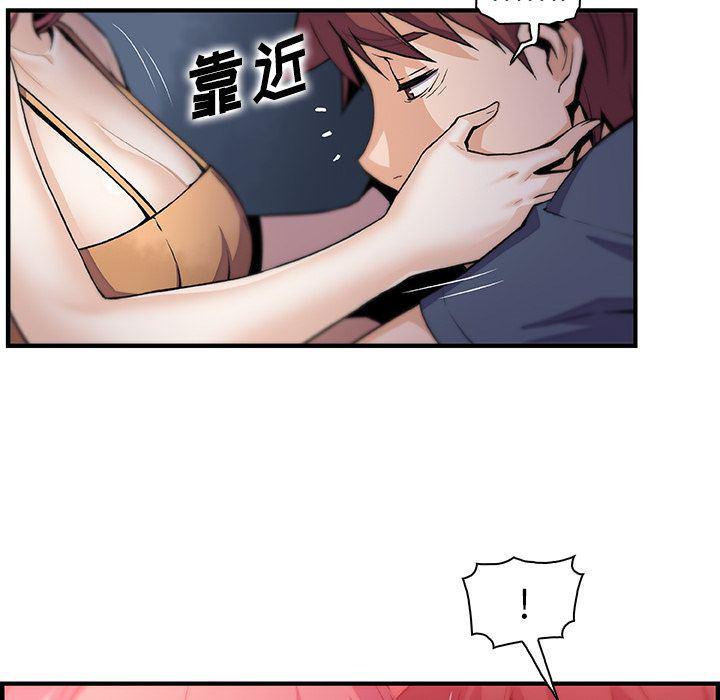 拳王漫画韩漫全集-第48话无删减无遮挡章节图片 