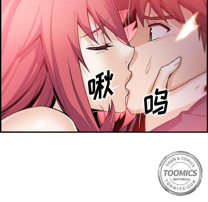 拳王漫画韩漫全集-第48话无删减无遮挡章节图片 