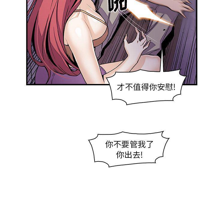 拳王漫画韩漫全集-第48话无删减无遮挡章节图片 